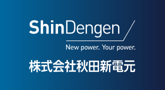 株式会社秋田新電元